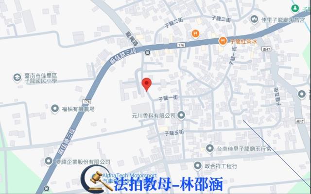 佳里透天法拍-7