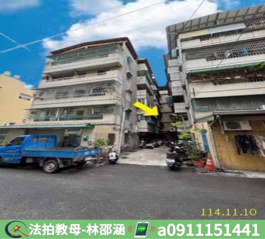 高雄公寓法拍-2