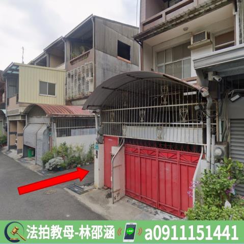 台南透天法拍-3