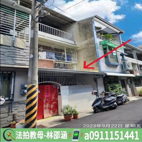 台南北區透天法拍-2