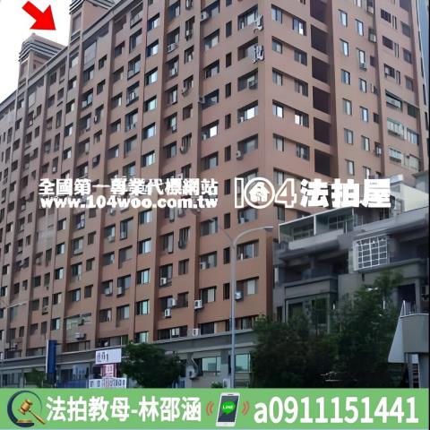高雄法拍大樓-6