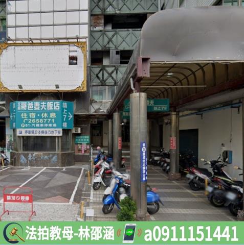 南區大樓法拍-3