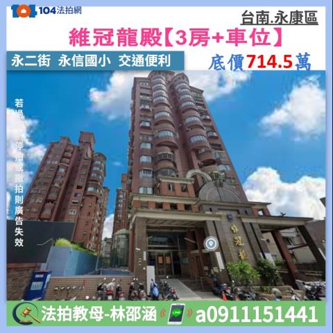 永康拍賣大樓-0