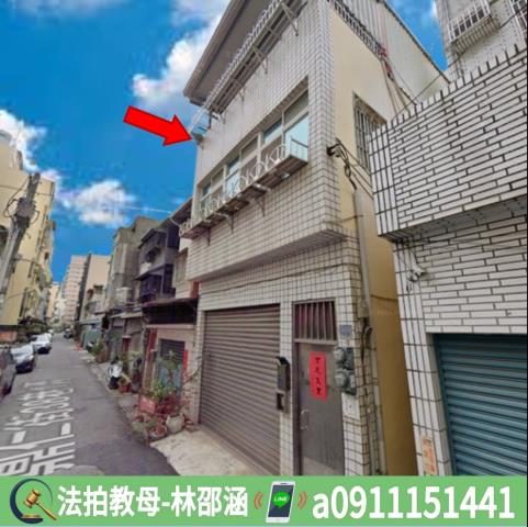 高雄透天拍賣-2