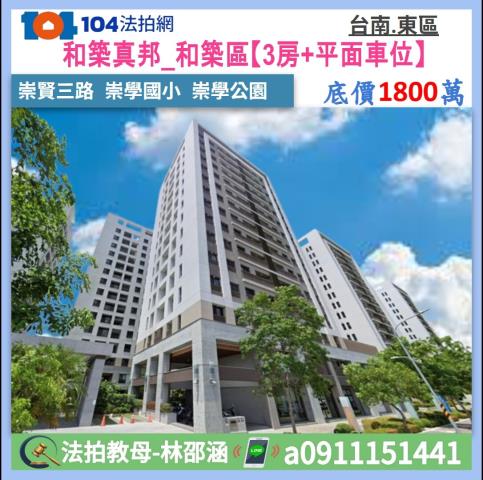 東區拍賣大樓-0