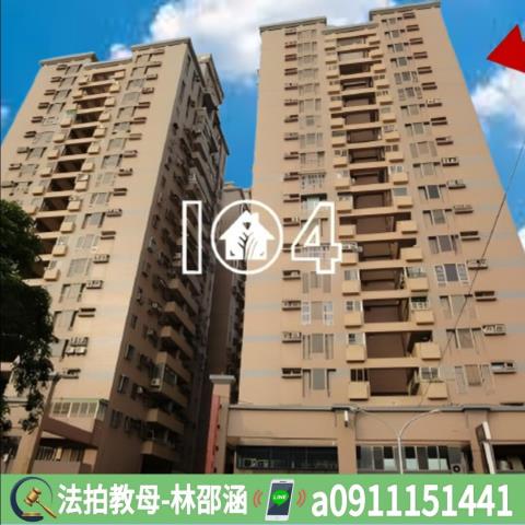 台南大樓法拍-2