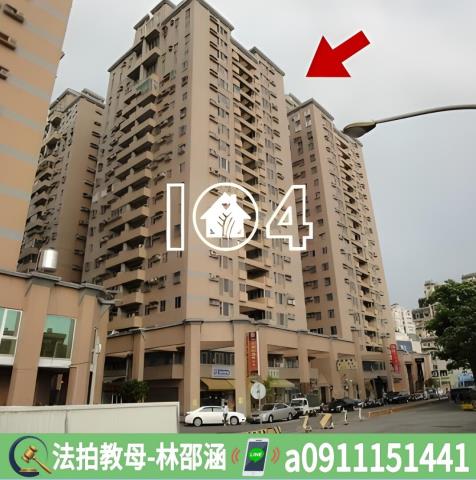 台南大樓法拍-3
