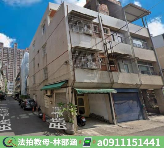 高雄透天拍賣-2