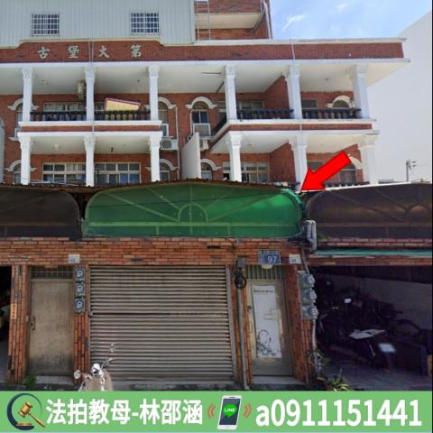 屏東恆春透天法拍-2