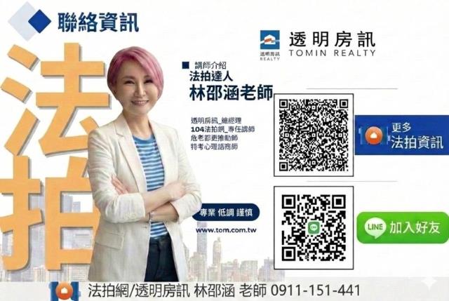 東區法拍大樓-1