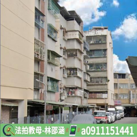 鳳山公寓法拍-2