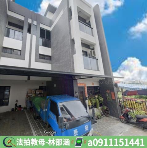 高雄林園透天法拍-2