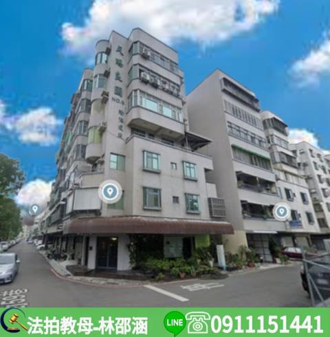 安平華廈法拍-2