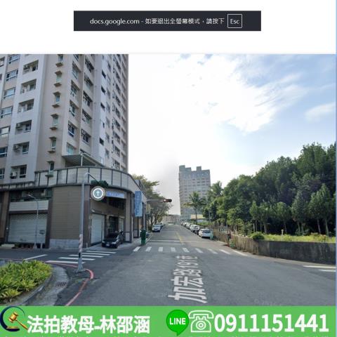 楠梓大樓法拍-5