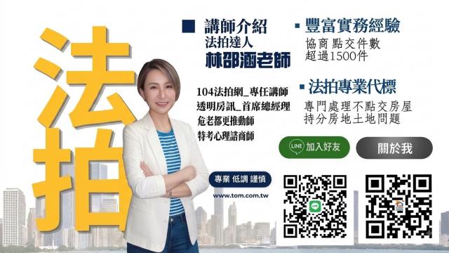 台南大樓法拍-1