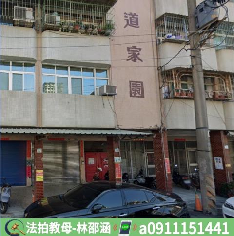 高雄鼓山法拍公寓-3